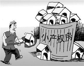 房产强制执行怎么解决