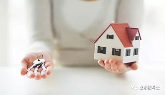 移民后国内房产怎么买卖