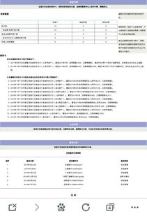 房产信用贷款怎么申请 房产信用贷款怎么申请