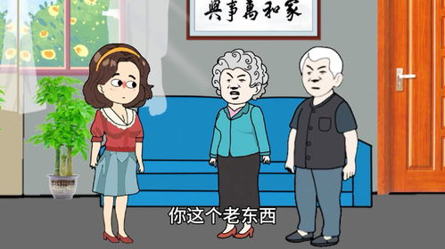 奶奶怎么把房产给孙子