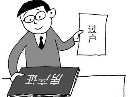 奶奶怎么把房产给孙子