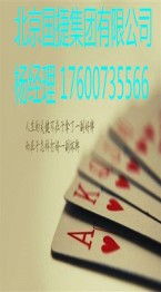 房产测绘手续怎么办