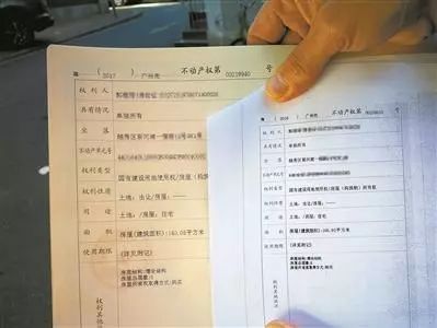 房产测绘手续怎么办