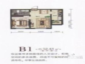 世家房产怎么辨别真假