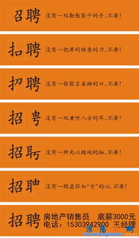 房产销售人员怎么提成