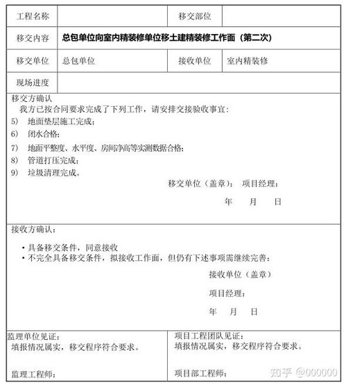 房产交接书怎么办 房产交接书怎么办