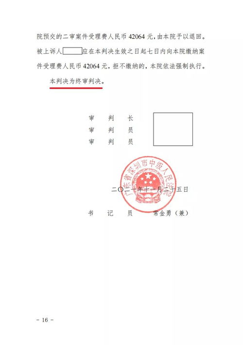 房产轮候查封 怎么解封 房产轮候查封 怎么解封