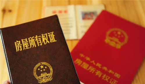 房产证怎么写赠与 房产证怎么写赠与