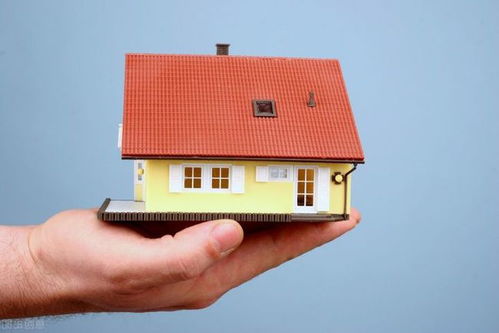 置换房产怎么补差价