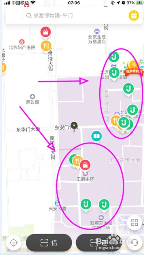 房产图借墙怎么表示