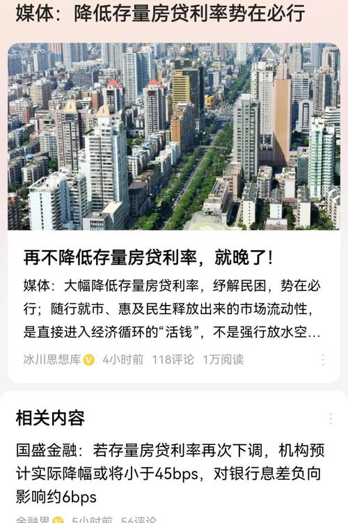 存量房产法院怎么处理 存量房产法院怎么处理