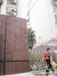 武汉没有房产怎么上学 武汉没有房产怎么上学