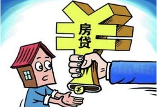 公对公过户房产怎么避税