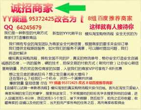 房产没生意怎么办 房产没生意怎么办