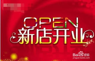 房产没生意怎么办 房产没生意怎么办