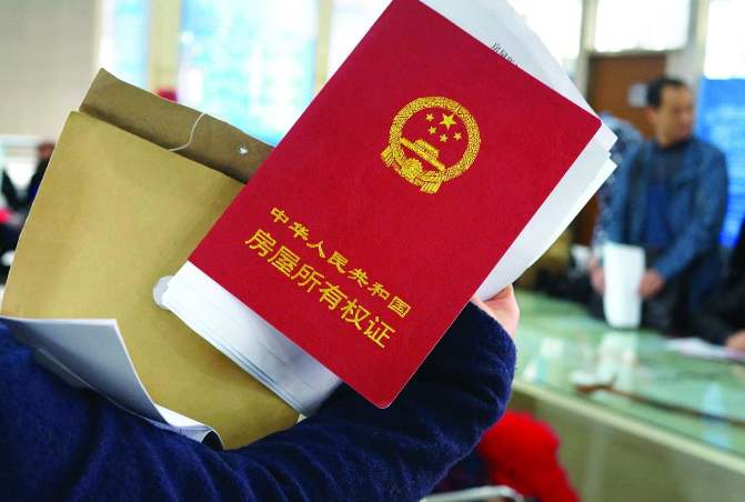 房产证父母怎么赠与 房产证父母怎么赠与