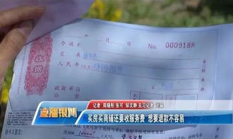 商铺怎么查房产证