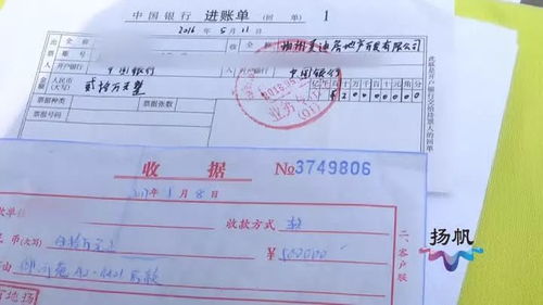 商铺怎么查房产证