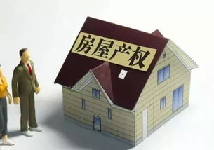 入学房产证怎么查验 入学房产证怎么查验