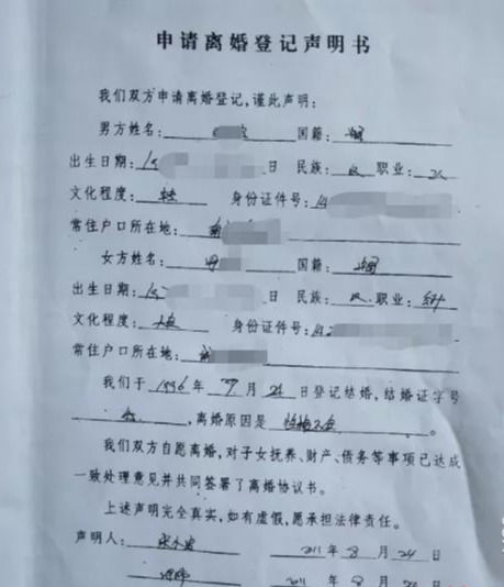 关于房产申明书怎么写 关于房产申明书怎么写