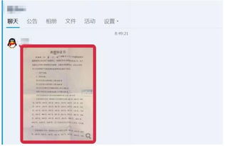 离婚协议涉及房产怎么写