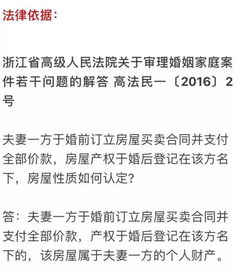 法院判离婚房产怎么处理 法院判离婚房产怎么处理