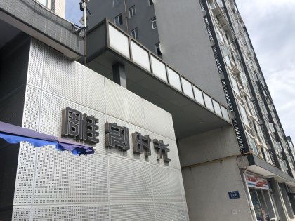 雕雕房产怎么样