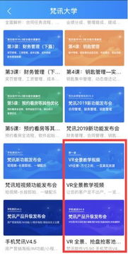 房产中介提成怎么提