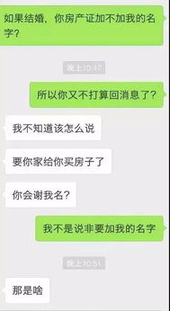 没结婚的房产怎么算