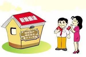 没结婚的房产怎么算