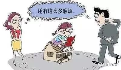 没结婚的房产怎么算