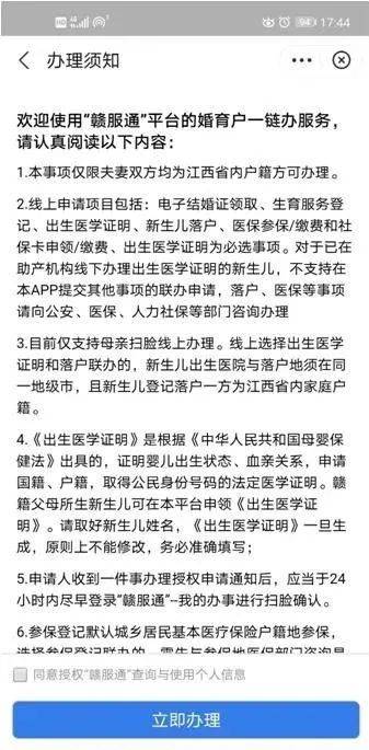 房产证邮寄怎么收费 房产证邮寄怎么收费