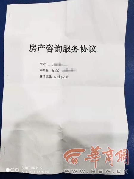 被吊销公司怎么处置房产