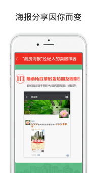 市民e家怎么查房产