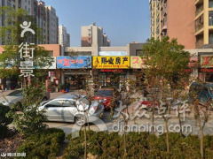 祥业房产怎么样 祥业房产怎么样