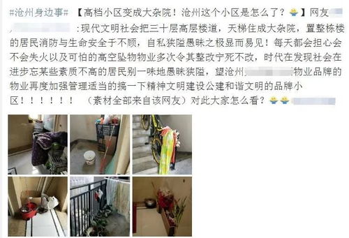 怎么反映房产证问题 怎么反映房产证问题