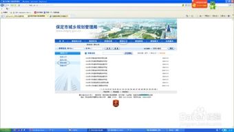 怎么查询房产五证真伪