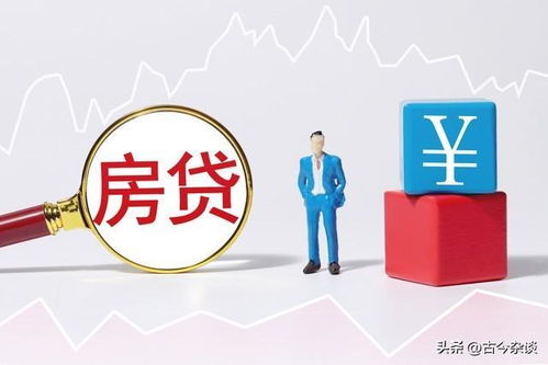 买三无房产怎么