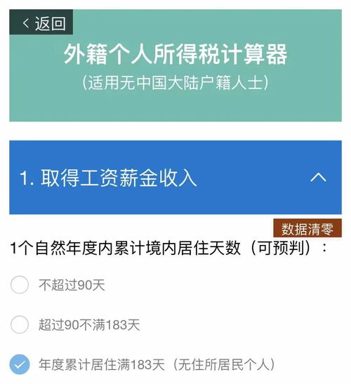 房产税怎么计算实例 房产税怎么计算实例