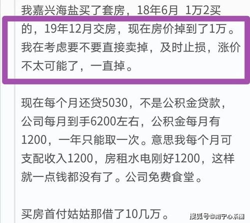 转让房产评估标题怎么写