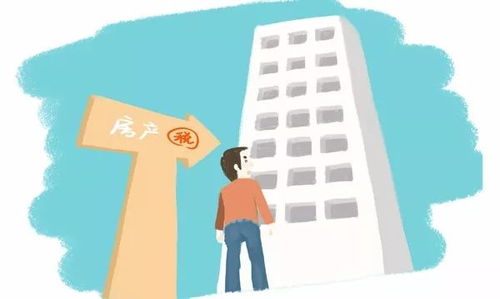 宁波房产税怎么收费