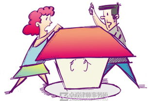 先离婚了房产怎么处理