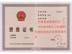 美满房产资质怎么样 美满房产资质怎么样