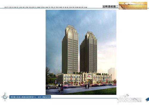 永泽房产怎么样