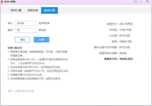 房产中介怎么尽快入门