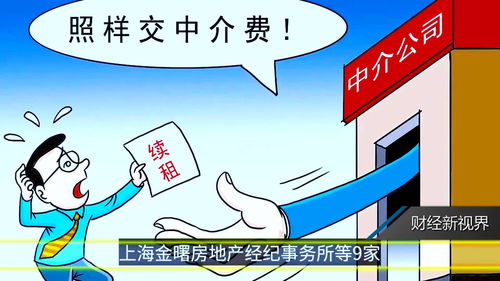 房产中介怎么尽快入门