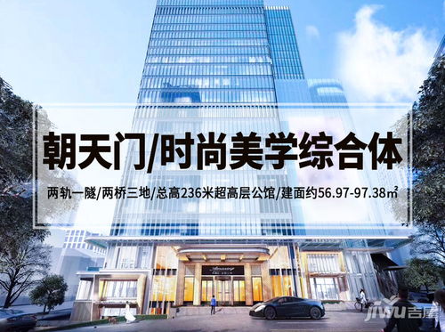 巨金房产怎么样