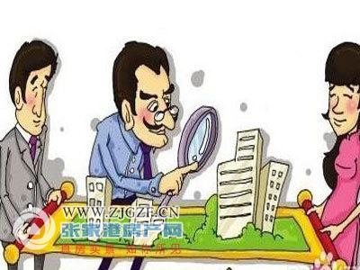 怎么知道房产没有被抵押