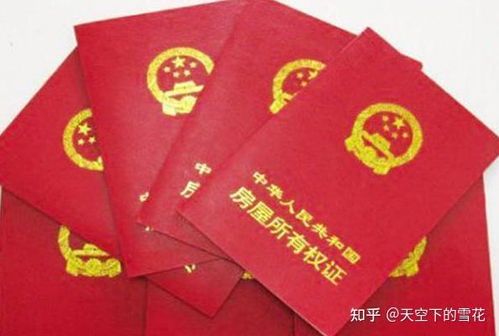 房产协理证丢失怎么补办