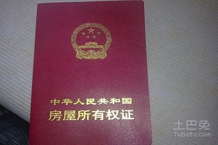 房产协理证丢失怎么补办